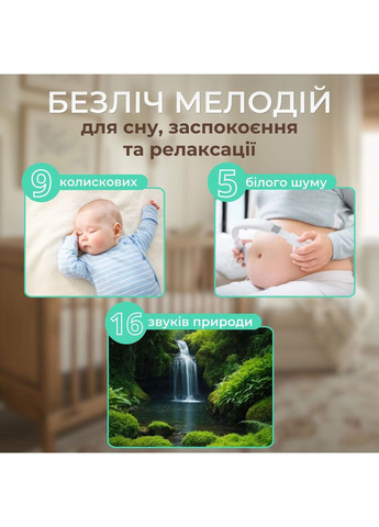 Генератор белого шума звук для сна ночник ночной свет звуки природы колыбельная настольная лампа usb No Brand (362267399)