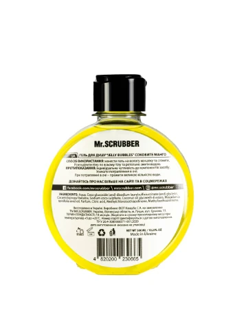 Гель для душу Mr Scrubber Jelly Bubbles Juicy Mango Shower & Bath Gel манго 300 мл Mr. Scrubber (336961521)