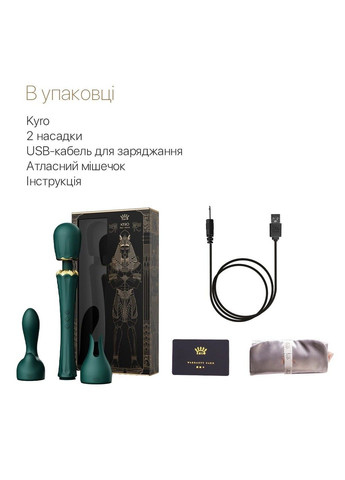 Вибромассажер с насадками — Kyro Wand Turquoise Green Zalo (341528076)