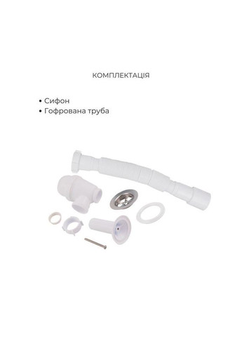 Комплект для Ванной Latwa: Смеситель для раковины LDLAT001WHI45423 + Смеситель для Ванной LDLAT006WHI45424 LIDZ (337990283)