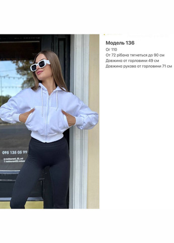 Комфортне худі на блискавці🤗😍 Vakko (322137860)