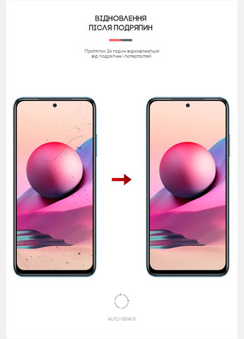 Гидрогелевая пленка Matte для Xiaomi Redmi Note 10s (ARM60193) ArmorStandart (265534226)