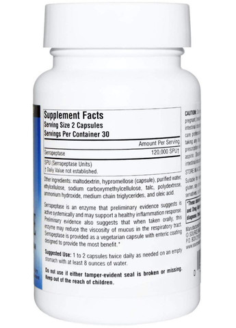 Серрапептаза Serrapeptase 60 капс Source Naturals (360714090)