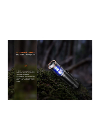 Ліхтар ручний E35R Fenix (369373063)