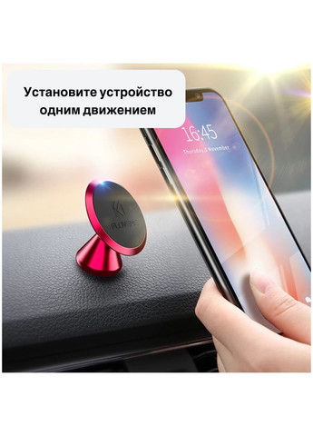 Универсальный магнитный держатель для телефона в автомобиль « Hero» 360 градусов ( ) FLOVEME (366666320)