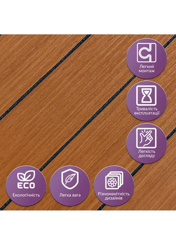 Покрытие виниловое самоклеющееся 3D рейки 600х600х2,8мм SW-00003246 Sticker Wall (364656673)