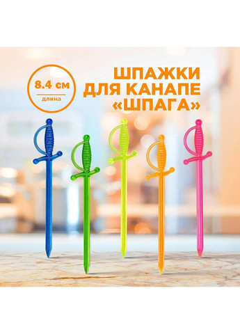Шпажки для канапе піки пластикові 8.4 см (набір зі 100 шт.) Kitchen Master (284742336)