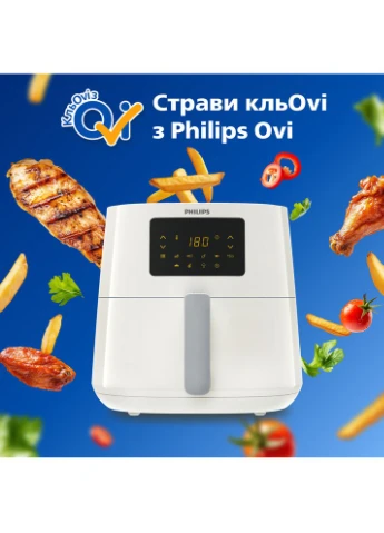 Мультипечь HD9270/00 Philips (391820924)