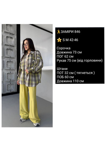 Жіночий костюм No Brand (329651800)