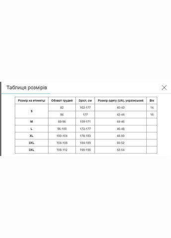 Лонгслів компресійний спортивний жіночий на блискавці з вирізом для великого пальця LD-36 чорний Jason (326785053)