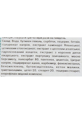 Тканевая маска для лица Marvelous Sheet Seaweed Mask 25ml (830390-52748) Estesophy (369134023)