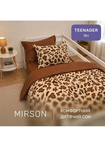Комплект постельного белья Сатин TEENAGER 22-1404 Wild Leopard Mirson (399960739)