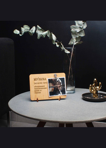 Фоторамка BeriDari (340467401)