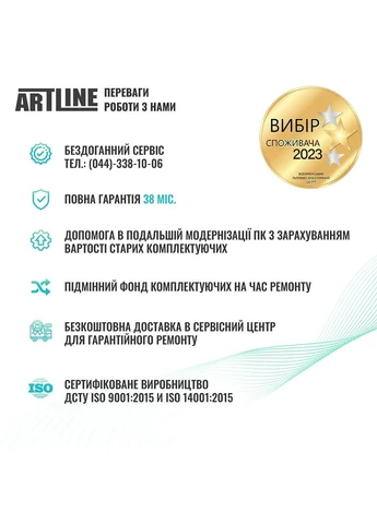 Комп'ютер WorkStation W70 (W70v05) ARTLINE (399515529)