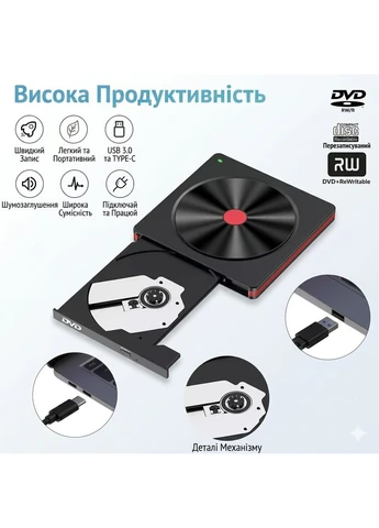 Внешний портативный привод дисковод DVD±R/RW CD-RW - USB 3.0 Type-A/Type-C Maiwo (389435471)