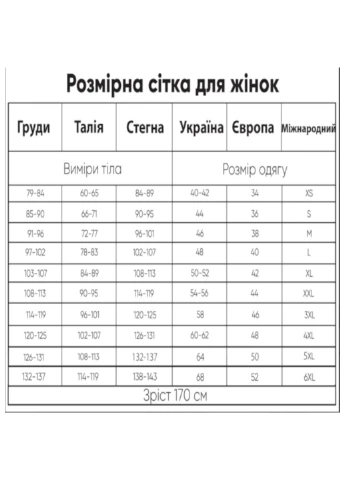Розовая домашний рубашка однотонная Roksana без рукава