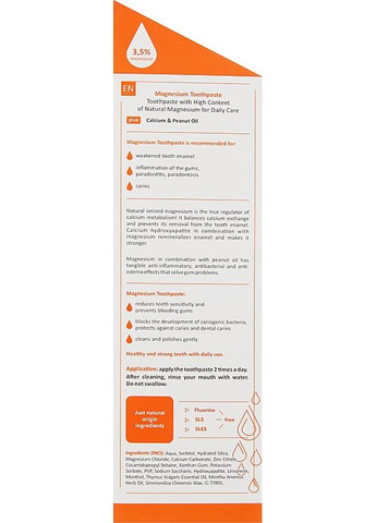 Зубна паста з магнієм і кальцієм, без фтору Toothpaste 100ml (907663-50155) Magnesium Goods (368649956)