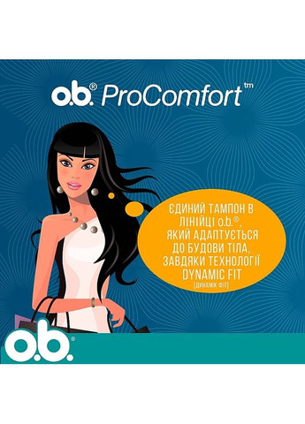 Тампони Super, 16 шт Pro Comfort 16шт (792158-29142) O.B. (365800373)