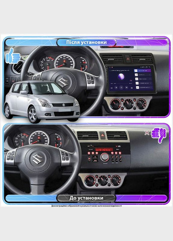 Штатна магнітола для Suzuki Swift III 2004-2011 екран 10" 6/128Gb 4G Wi-Fi GPS Top Сузуки 3 шт. Lesko (336193752)