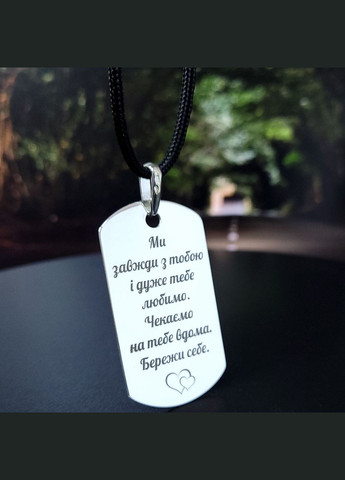 Серебряный жетон с лазерной гравировкой. Подарок для мужчины. Гравировка "Ангел-хранитель" No Brand (300369203)