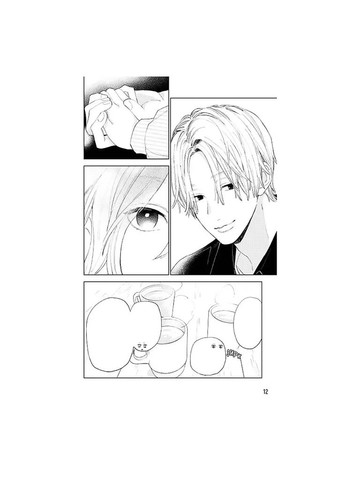 Манга Любовь на кончиках пальцев Том 4 (9786177678990) Видавництво "Nasha idea" (353746051)