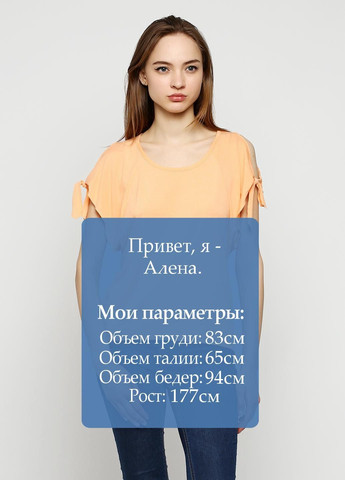 Футболка Персиковий Element - (321103767)