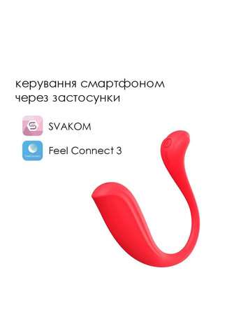 Інтерактивне віброяйце Phoenix Neo 2 Pastel Lilac оновлена модель вібратора для жінок Svakom (322740206)