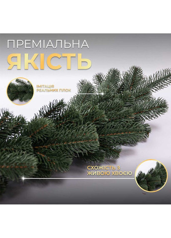 Гірлянда хвойна штучна лита 2 метри зелена LUGI (363058905)
