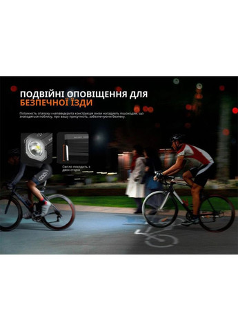 Велофара BC22R Fenix (336949190)