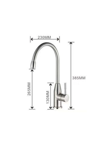 Смеситель кухонный нержавейка 26 FHP Valeso (336936258)