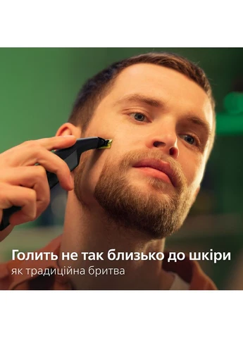 Електростанок OneBlade Pro 360 QP6652/61 для обличчя та тіла Philips (306527370)