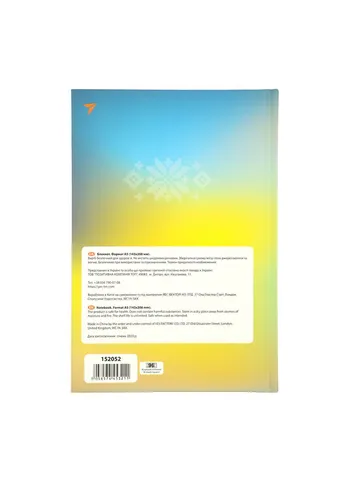 Блокнот для записів у клітинку А5 7 БЦ Ukraine 152052 96 аркушів Yes (386539088)
