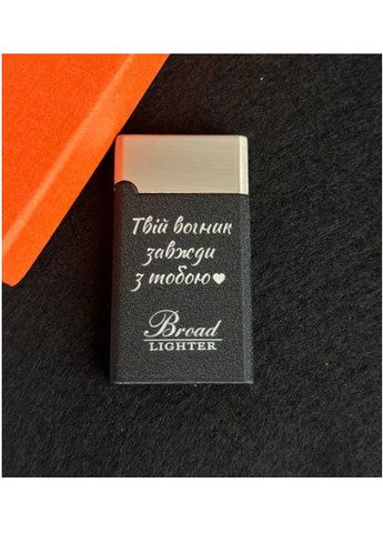 Подарункова запальничка з гравіюванням на замовлення газова з турбополум'ям No Brand (307288418)