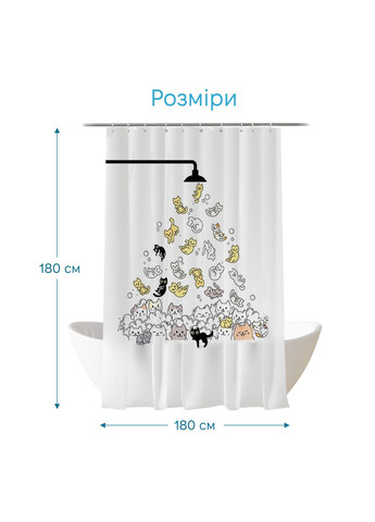 Шторка для ванної кімнати Funny Cats 180x180 із 12ма кільцями, Білий Woko - (304514194)