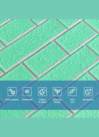 Панель стеновая 70*70cm*5mm зеленый кирпич с серебром (D) SW-00001803 No Brand (328578549)