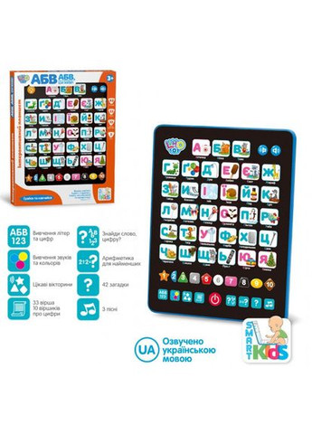 Інтерактивний планшет дитячий розвиваючий SK 0019 Limo Toy (315889404)