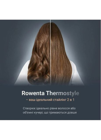 Вирівнювач для волосся SF7120E0 Rowenta (370605644)