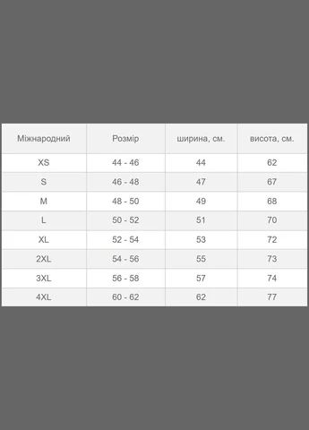 Футболка женская с принтом "Все будет Украина" белая - - (386972952)