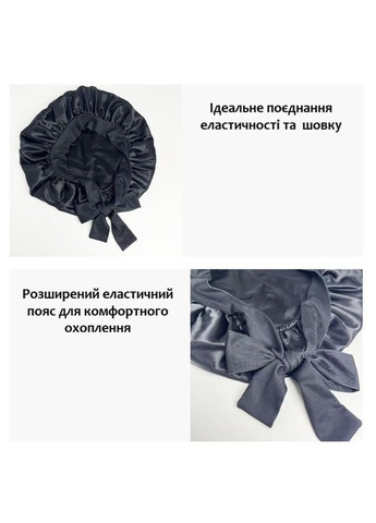 Женская шапочка для защиты волос во время сна из атласного (искусственного шелка) с завязками черная No Brand (370287177)