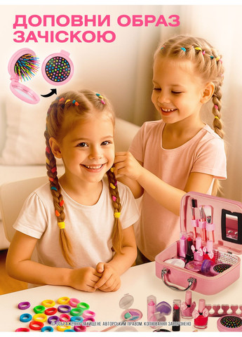 Детская косметика набор для девочек в сумке декоративная косметика для макияжа маникюра большой подарочный набор Розовый 73672 OnePro (352261665)