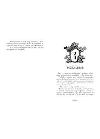 Настольная игра Институт благородных убийц READBERRY (371877409)