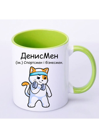 Чашка з друком "ДенисМен" 330 мл ( ) (29366) No Brand (358210560)