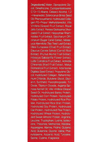 Бальзам для волосся MASIL (368646242)