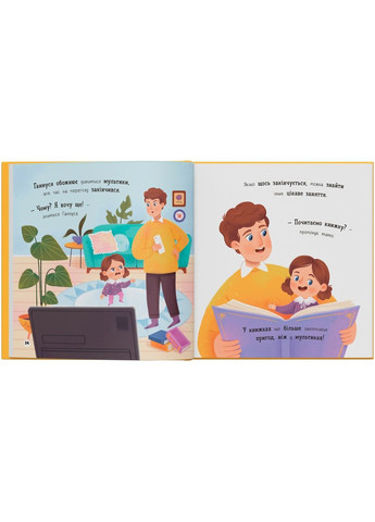 Мои первые эмоции. Злюсики-сердюсики - Екатерина Столяренко () Кристал Бук F00032454 (368210575)