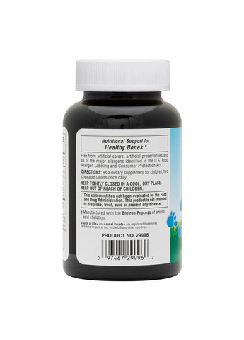 Вітаміни та мінерали Animal Parade Calcium, 90 жувальних таблеток ваніль Natures Plus (322292994)