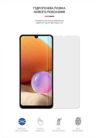 Гідрогелева плівка Matte для Samsung A32 (A325) (ARM60152) KLB ArmorStandart (390066260)