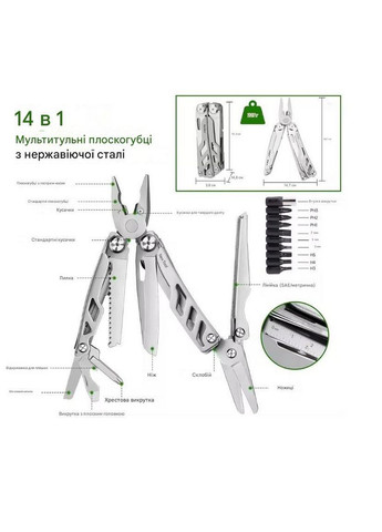 Многофункциональный инструмент Xiaomi Flagship Max (NE20310A) NexTool (362412572)