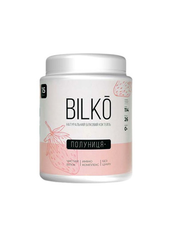 Белковый протеин изоолят для похудения Bilko 450х2 гр Ваниль с Шейкером в Комплекте No Brand (370218391)