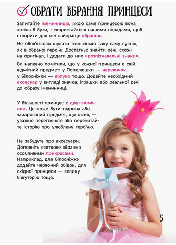 Книга No Brand (368828840)