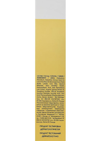 Живильна маска для губ Juicy Kisses Lip Sleeping Mask Banana Cocktail 12ml (872435-2588) Eveline Cosmetics (368636853)